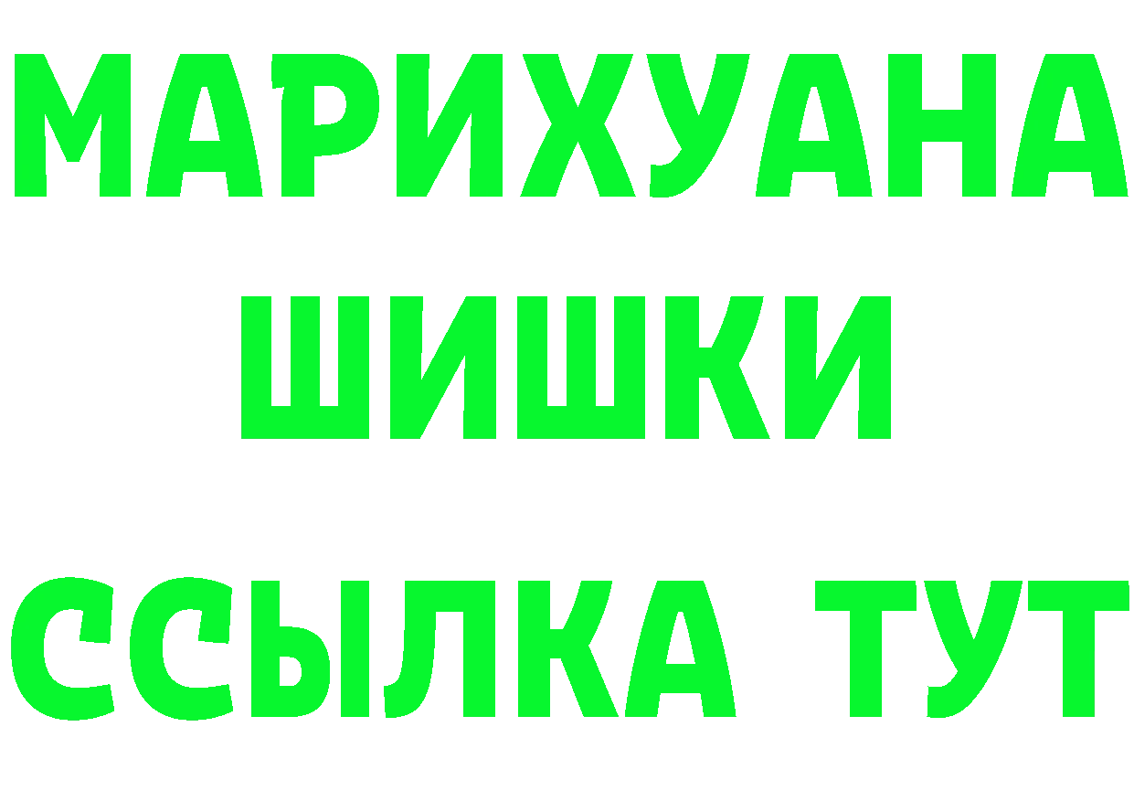 КЕТАМИН VHQ ТОР дарк нет мега Миньяр